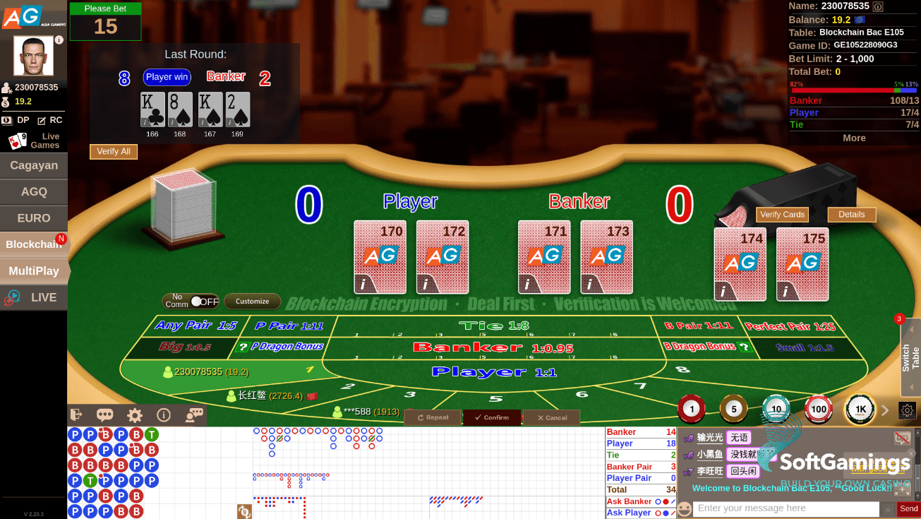 Blockchain Baccarat E105